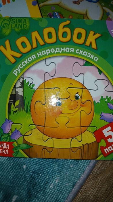 Продам почти даром.  В идеальном состоянии.