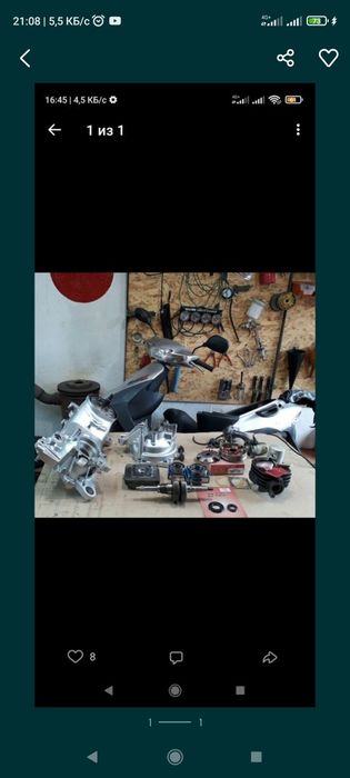 Ремонт Мотоциклов, скутеров