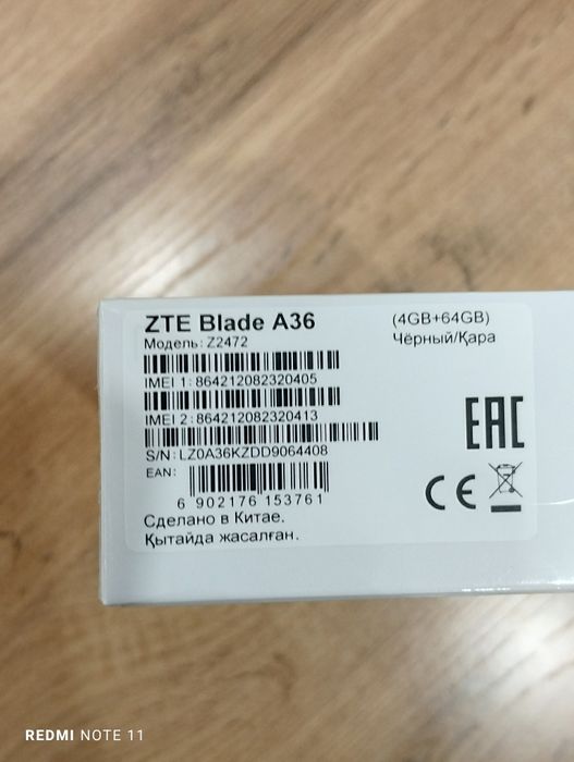 ZTE A 36 5000 mah