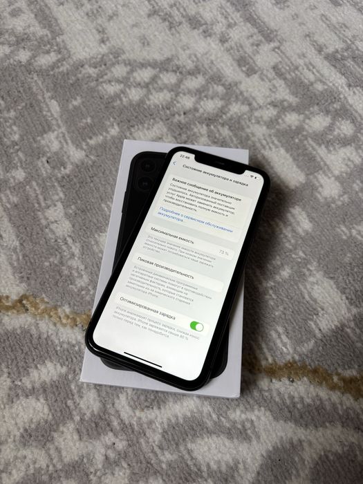 Айфон 11  срочно.