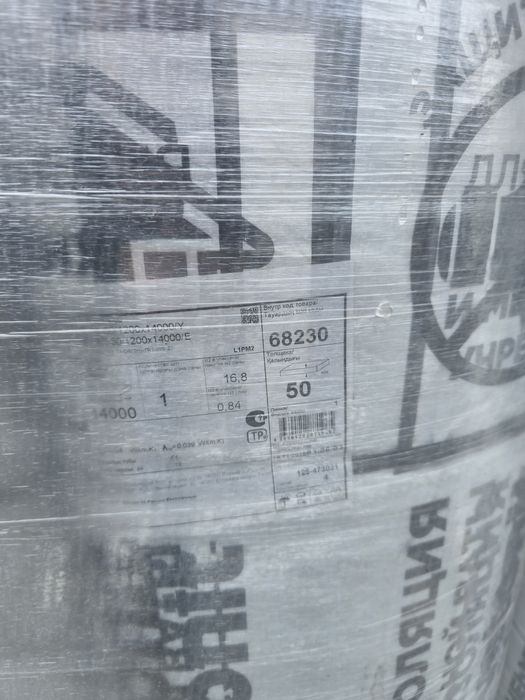 Isover Mineral vatalar