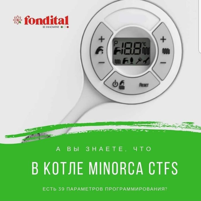Котлы газовые,котел, радиаторы,батареи,рамы,окна,отопление, запорная а