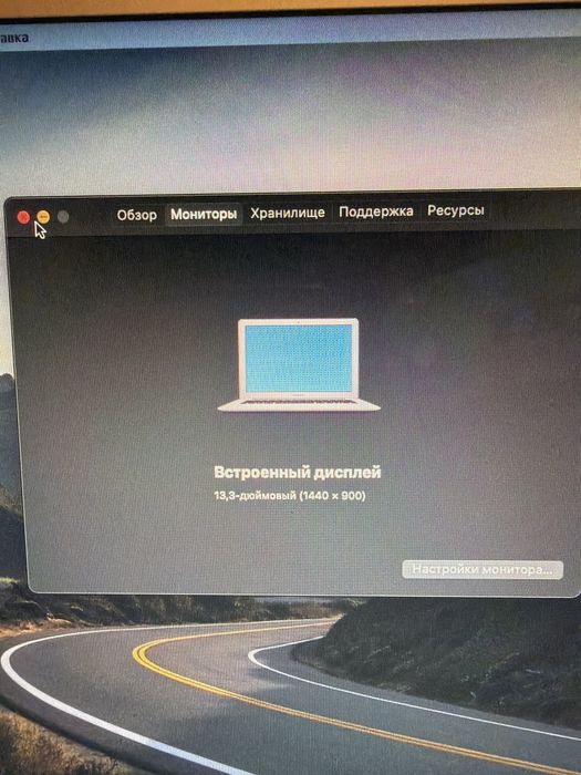 MacBookAir 2017год
