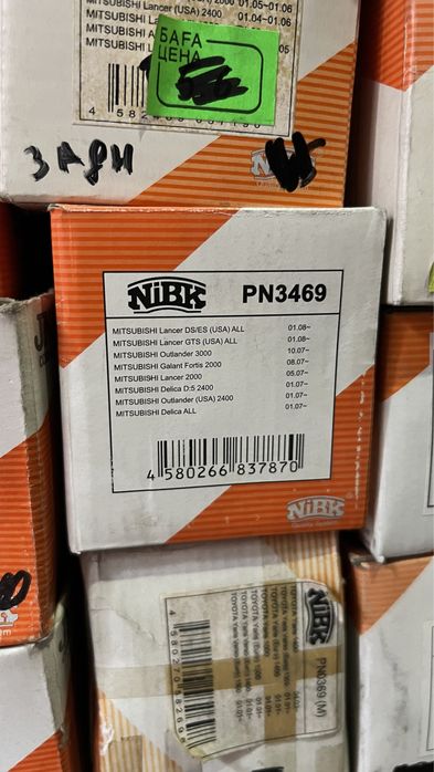 Колодки nibk оптом