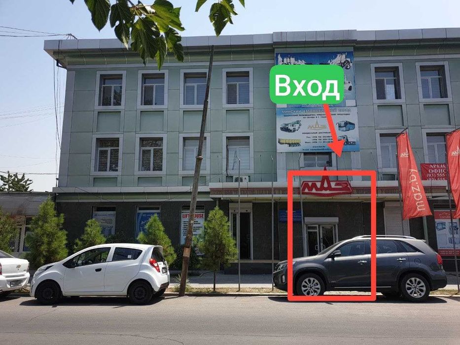 Аренда офис СРОЧНО 30 м2