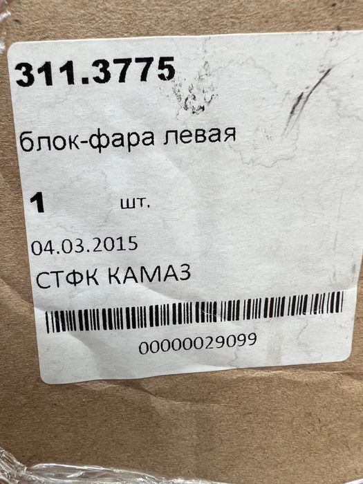 Фары Камаз евро 4