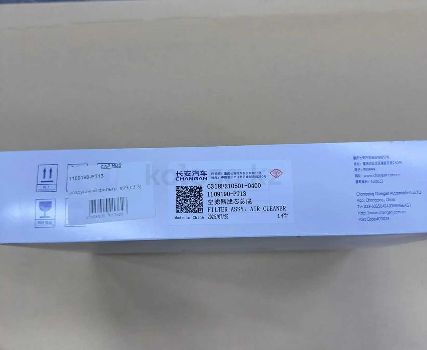 Фильтр воздушный