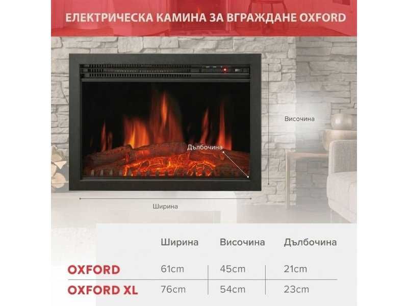 Електрическа Камина за Вграждане Chemin'Arte Oxford XL - 2000W, Черна