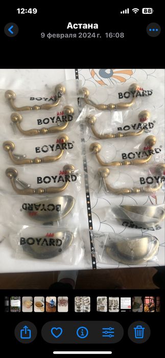 Вешалка напольная