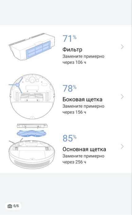 Робот пылесос vacuum Xiaomi