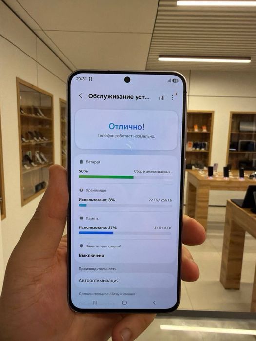 Galaxy A57 256GB