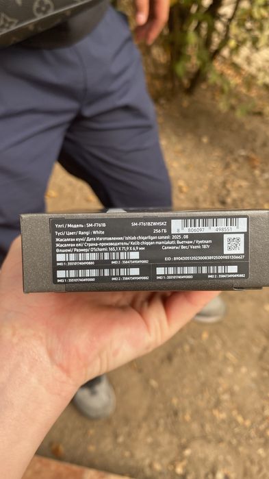 Samsung z flip 7 256