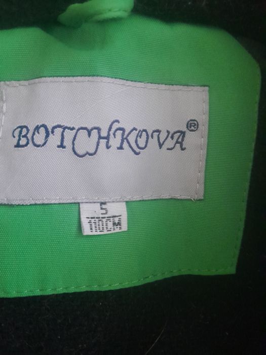 Продам детский зимний комбинизон