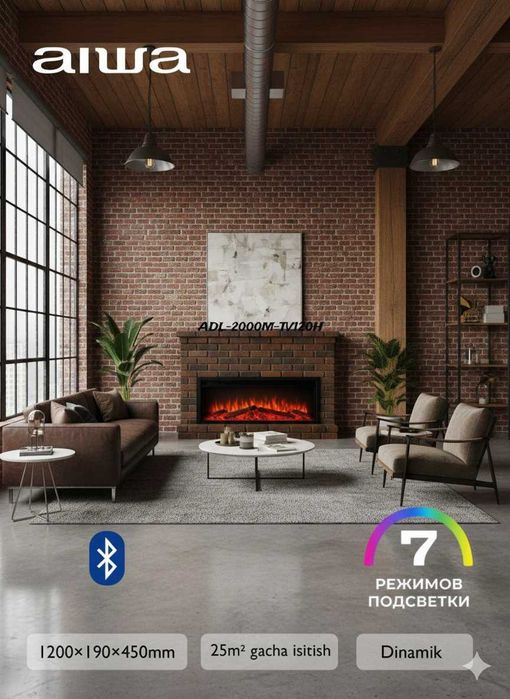 Декоративные электрокамины, elektrokamin