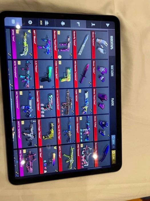 Обмены стендофф2