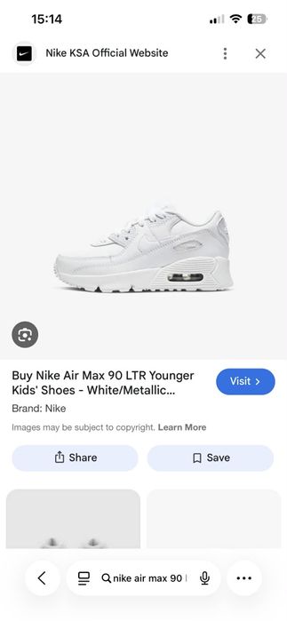 Дамски маратонки Nike Air Max