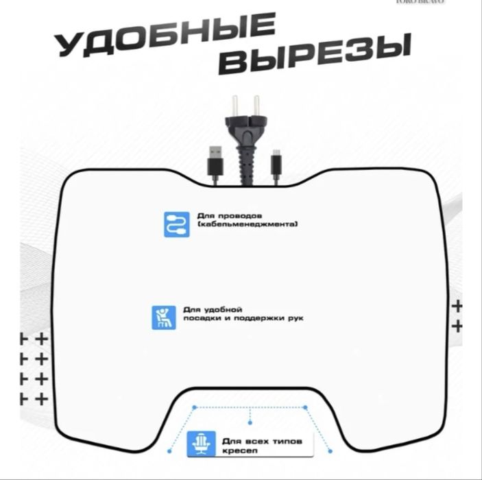 игровой стол для компьютера