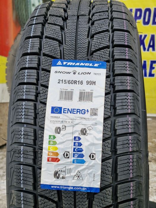 215.60.R16 TRIANGLE Құланда тұр