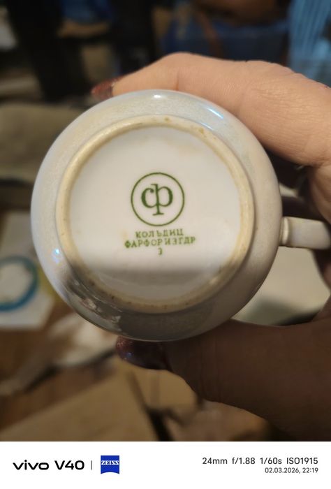 Продам сервиз Мадонна Кольдиц