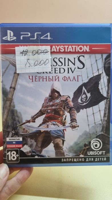 Игры на PS4 продам