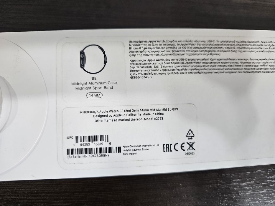 apple watch 44mm se gen2