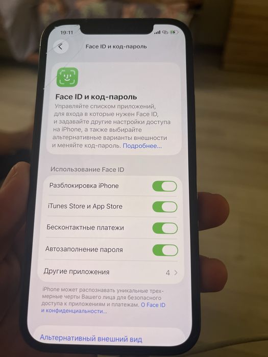 Iphone 12 Pro Идеал без ремонта