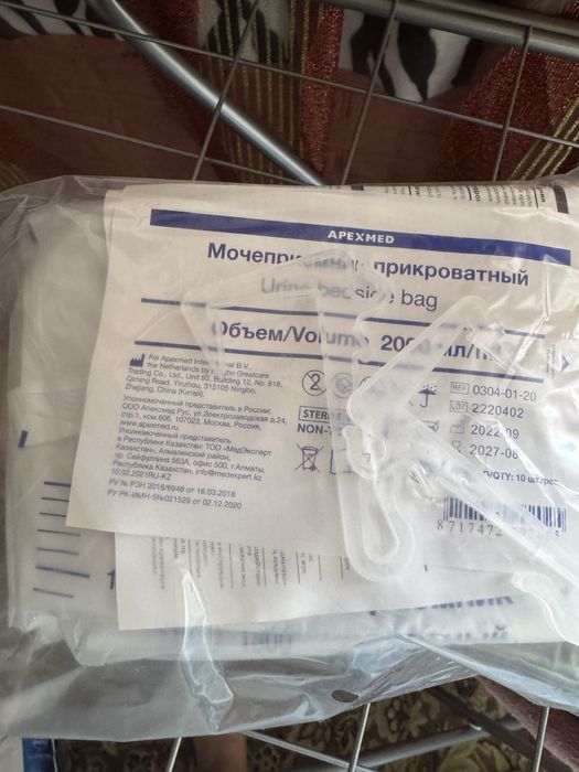 Продам мочеприемники