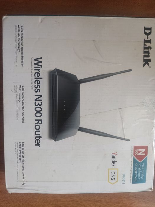 Продам роутер не дорого