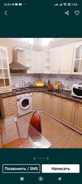 Двухкомнатная центр