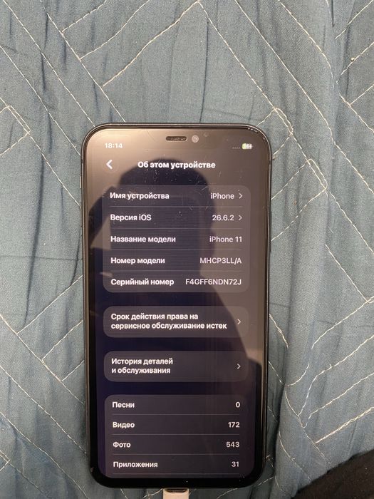 Продаю iPhone 11 на 64 GB.