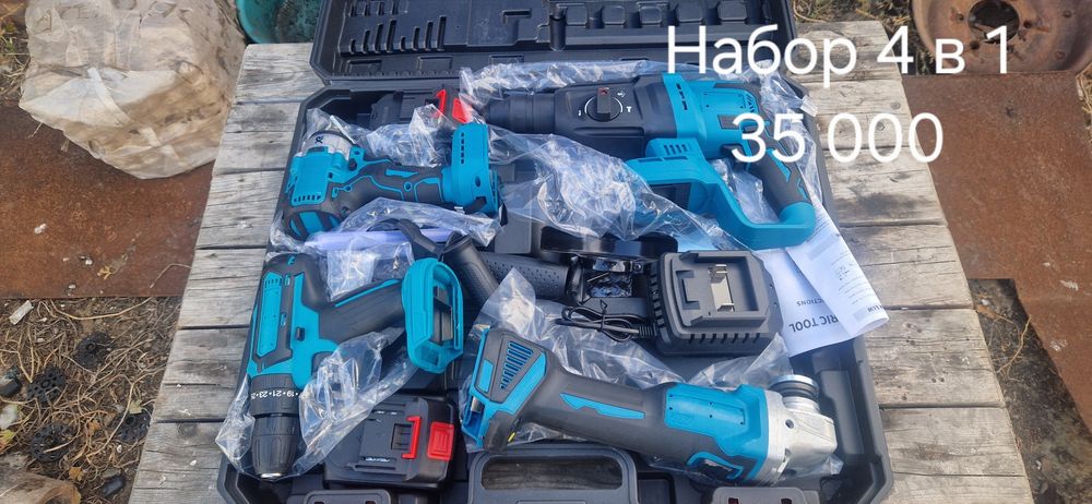 Электроинструмент китай