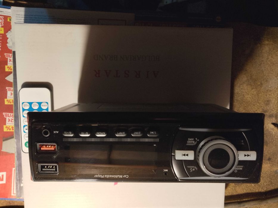 Продавам car Multi player