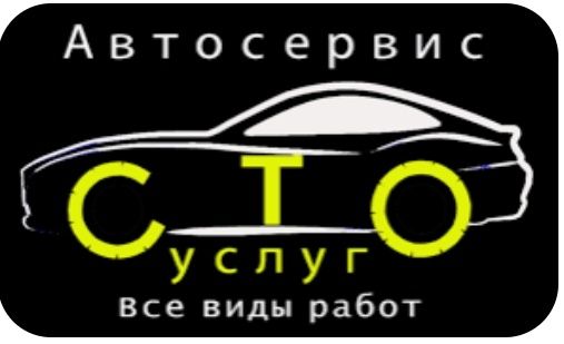 Обогрев Дизель-Авто