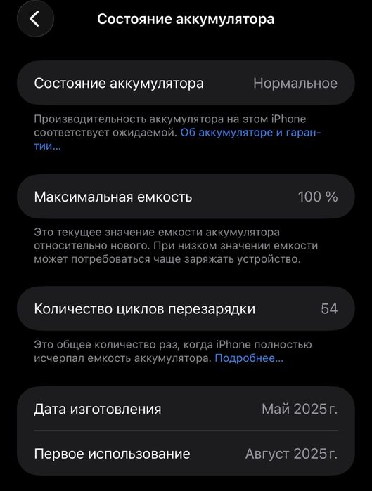 Iphone 16 pro max black sim 256gb