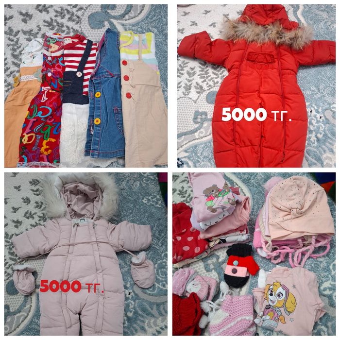 Продам одежду для девочки на 6-12 мес