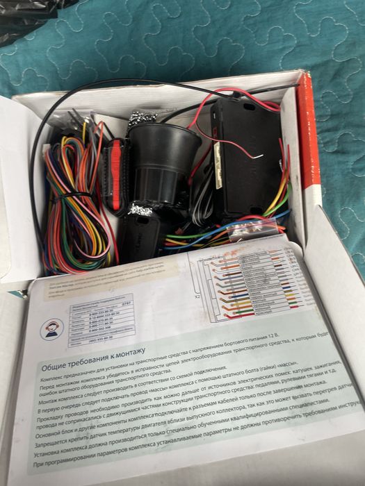 Starline E96 v2………..