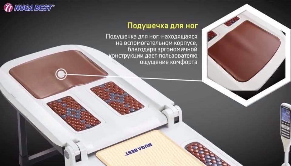 Энг зур нарх!Фақат бизда НУГА БЕСТ кровать для лечения грыжи позвон.