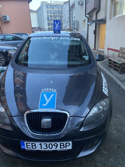 Шофьорски Курс кат.А,А2,В,B+E,В(78),С,CE..