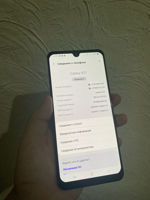 Самсунг А31 64/4 Samsung