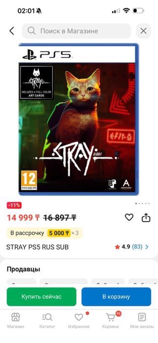 Продам PS5 И виар очки