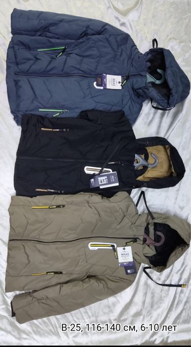 Продам куртки осень-весна на мальчиков