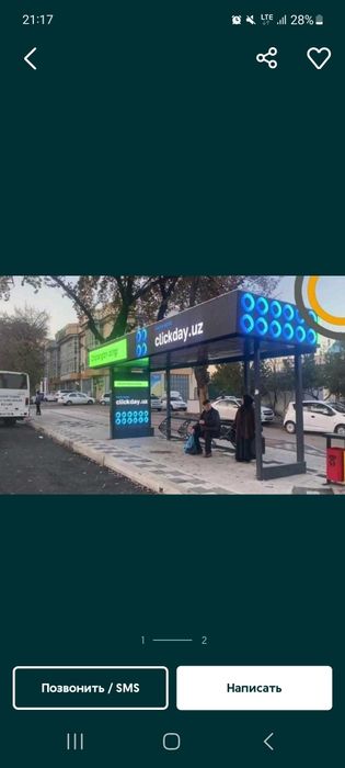 //Samarqand//Ostanofka//Led ekran//Bilbord//Tashqi reklama//Брендмауэр