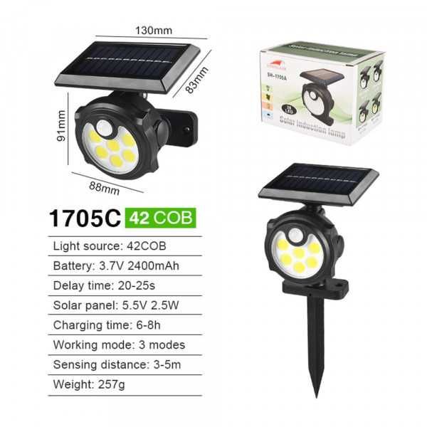 Градинска соларна лед лампа Sihangark SH-1705C, слънчев панел