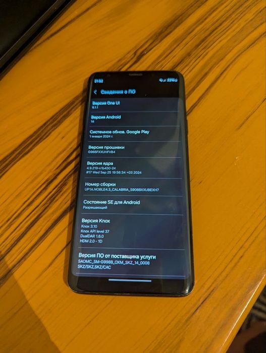 Samsung galaxy s9 plus