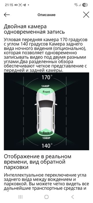 Леново т-820 , 2 К thinkplus  10-дюймлик.