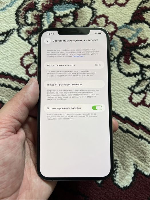 iPhone Айфон 12 Pro Max 128GB Graphite