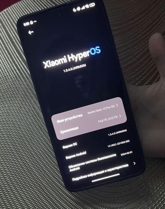 Редми ноте 13 про 5G