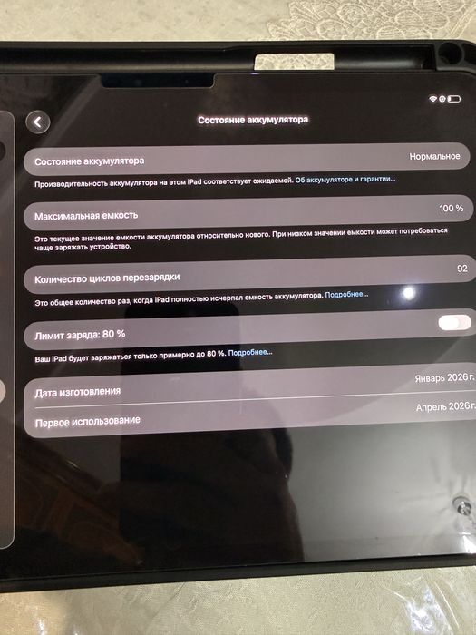 Ipad pro 11 m5 2025