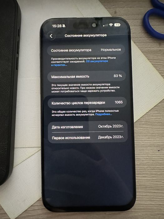 Iphone 15 pro max 512 gb