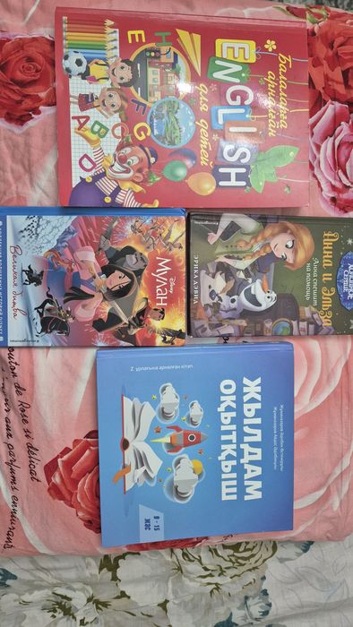 Книги для детей 7 лет